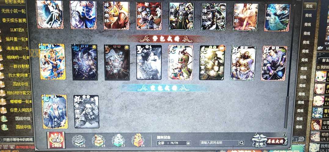 三国杀ol记牌器怎么开？详细步骤图文教程！