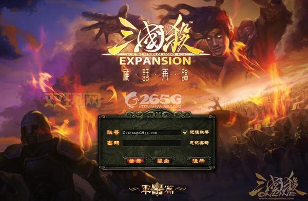 三国杀ol记牌器怎么开？详细步骤图文教程！