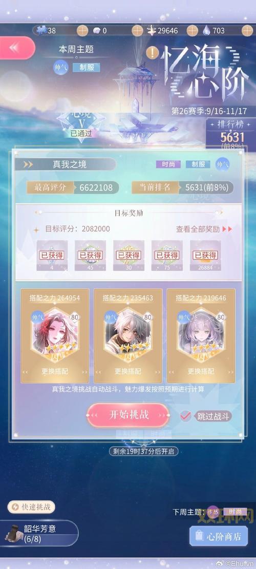 开通斗战神qq会员划算吗？看看这些专属福利再决定！