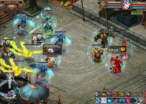 大话西游3下载哪个版本好?体验过的玩家告诉你!