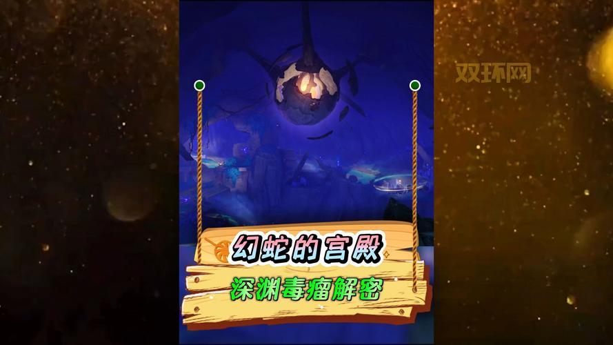 想快速通关毒蛇神殿？这份详细攻略别错过！