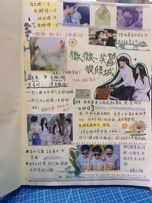 微微一笑很倾城电视剧下载,超简单方法包你学会!