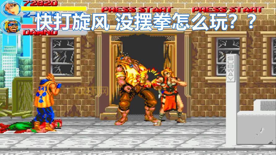 快打旋风金手指大全分享,让你秒变游戏大神!