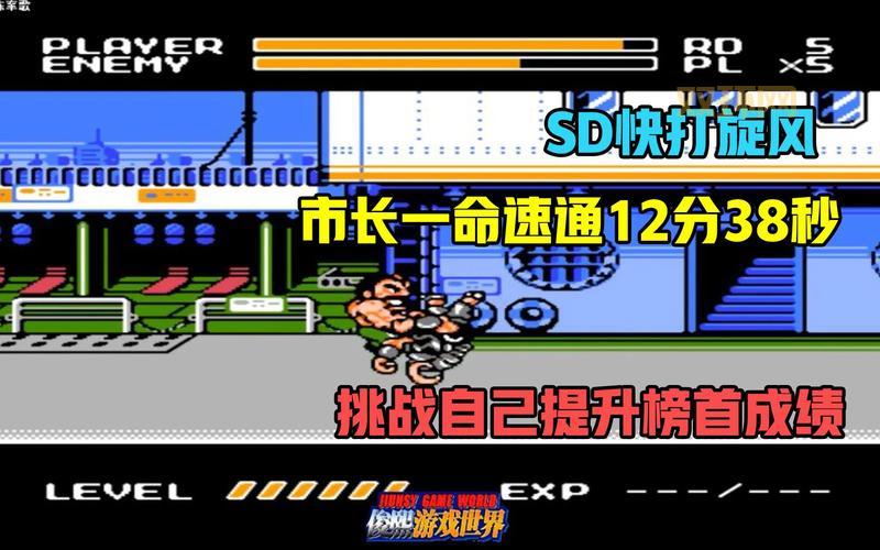 快打旋风金手指大全分享,让你秒变游戏大神!