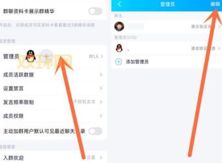 不想显示qq图标？这几个简单方法让你取消！