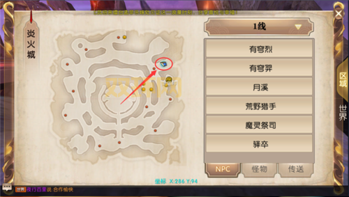 山海经手游攻略大全！新手看完直升50级！