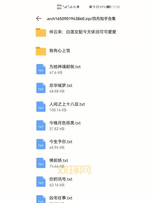 御书房海棠书院怎么样？热门小说资源全都有！