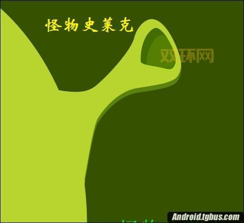 想知道疯狂猜图人物角色绿色答案？这里有完整攻略！