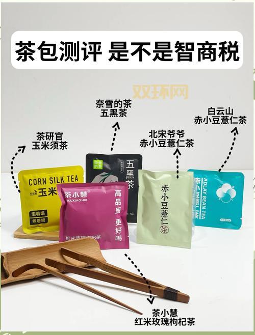 吊茶包是什么？这篇文章让你明白吊茶包的妙用！