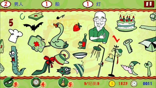 找你妹4.0通关攻略,详细图文教程轻松过关!