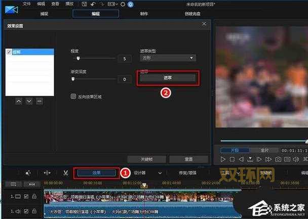 威力导演6怎么安装？手把手教你正确安装步骤