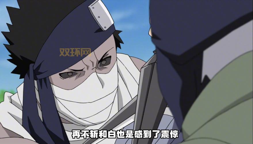 再不斩怎么死的？卡卡西对战再不斩的结局回顾！