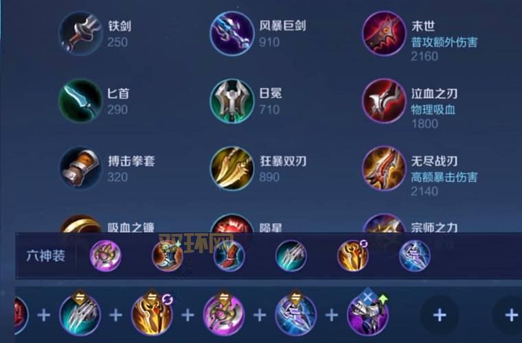 lol赏金猎人怎么出装?这套出装胜率高!