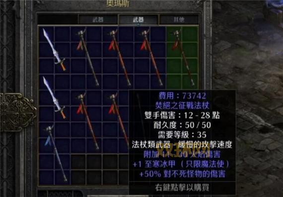 地精工程学传送器怎么获得？三种方法快速获取！