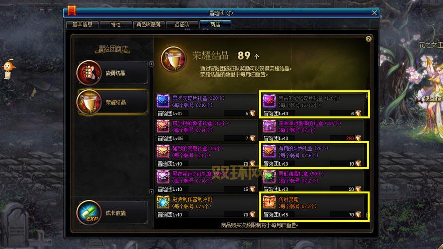 地精工程学传送器怎么获得？三种方法快速获取！