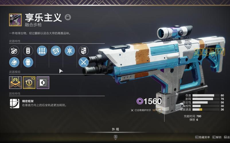 命运2私服下载教程，快速上手很简单！