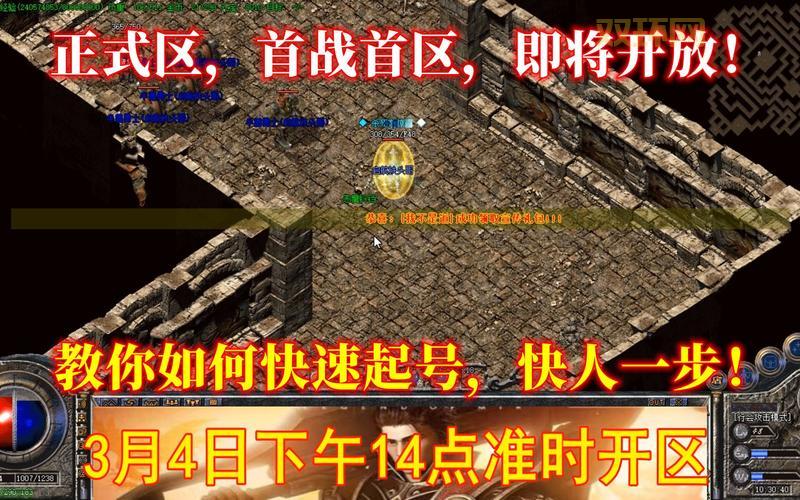 传奇游戏如何自动走路?这篇攻略让你快速上手!