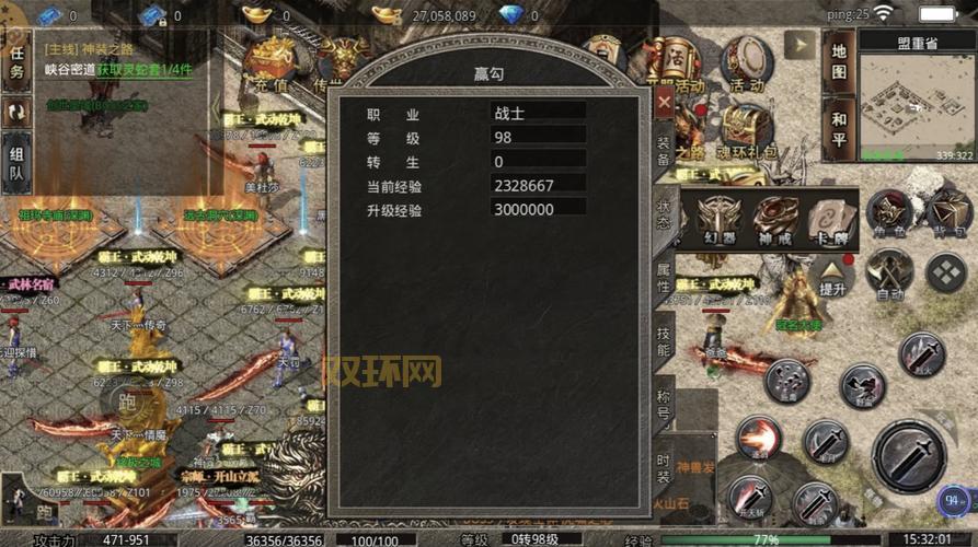 传奇游戏如何自动走路?这篇攻略让你快速上手!