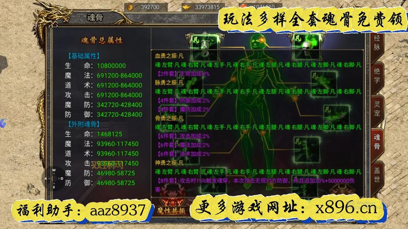 传奇游戏如何自动走路?这篇攻略让你快速上手!