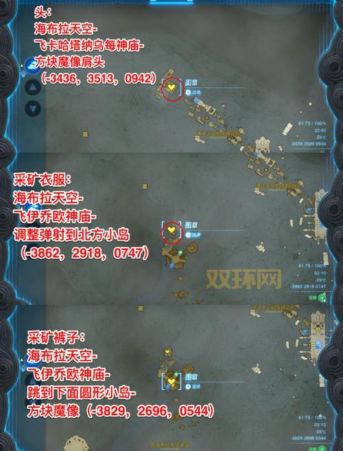 卡勒特的幽灵长剑哪里爆率高?这几个地图掉落最多!