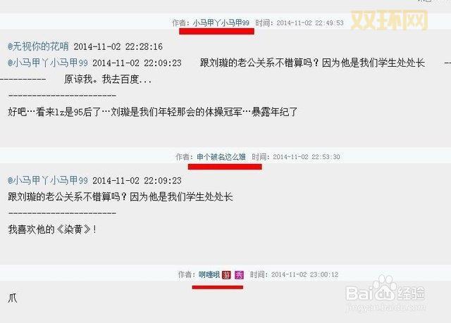 天涯看帖只想看楼主?这个功能满足你的需求!