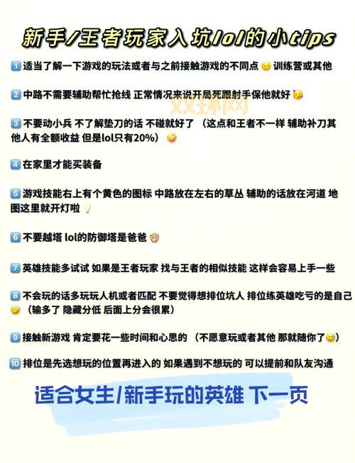 多玩lol战斗力怎么提升比较快？大神分享几个实用上分技巧！
