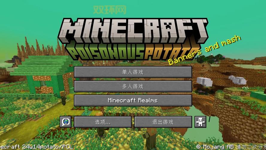 我的世界1.4.6和现在版本区别大吗?老玩家告诉你!