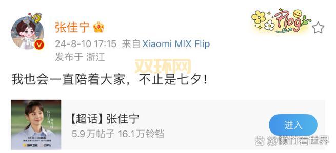 七夕青蛙怎么点给朋友？教你下单送出特别的孤寡祝福！