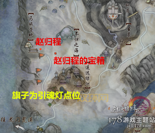 剑三方士任务怎么做?超详细流程攻略看这里!