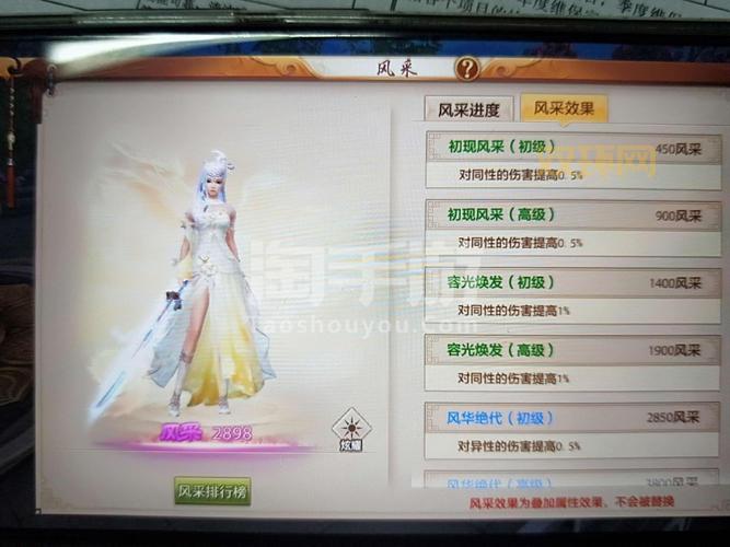 天龙八部维护到几点？官方渠道获取最新进度！