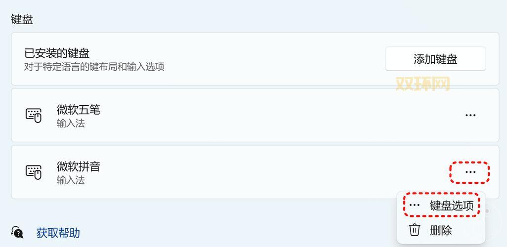 微软拼音输入法2003和现在的新版哪个好用?