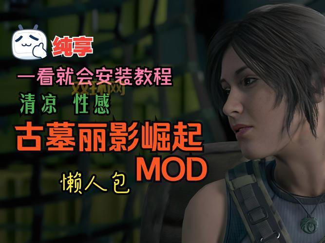 古墓丽影xxx怎么玩?新手快速上手全攻略!