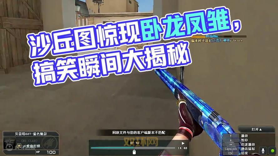 cf沙丘bug怎么卡？手把手教你最新卡bug技巧！