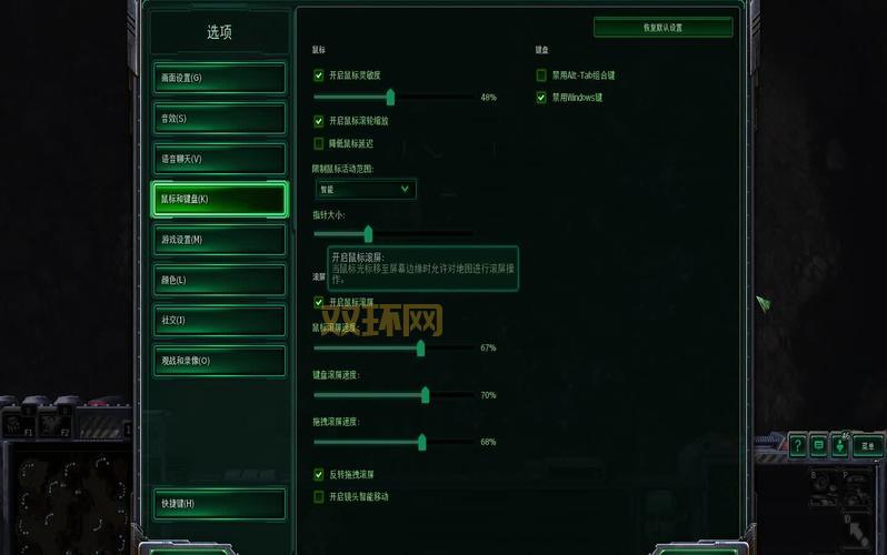 想玩星际2破解？这些方法你必须知道！