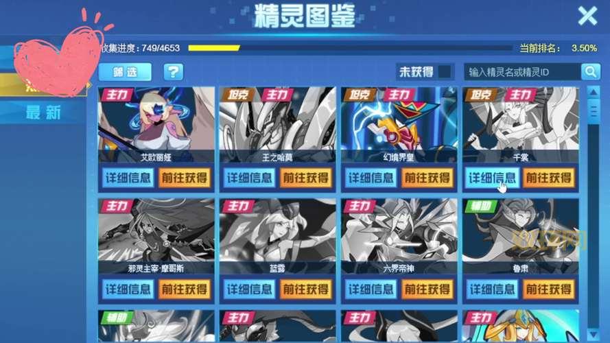 亚尔修斯哪里抓？全精灵捕捉地点详细介绍！