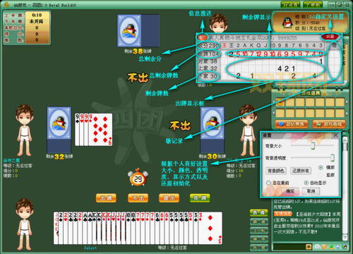 四冲记牌器怎么开不被发现？这几个技巧很实用！