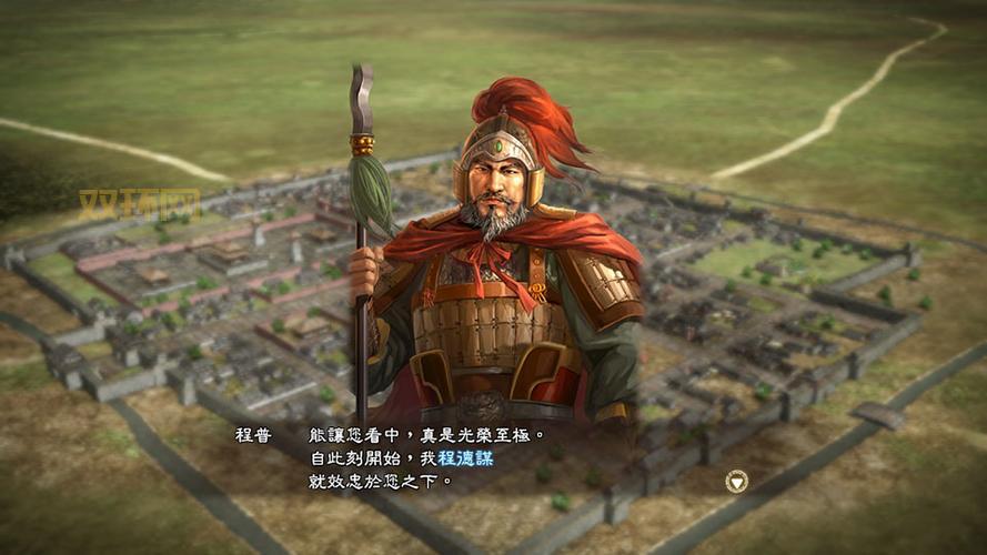 三国志13威力加强版下载：安全快速下载，畅玩经典策略游戏