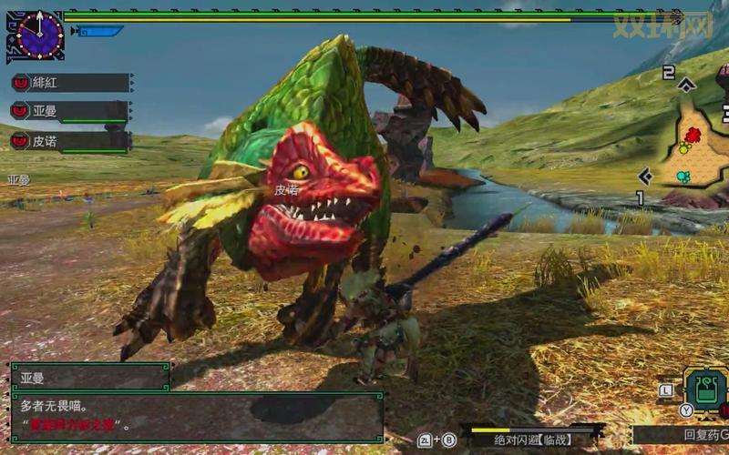 怪物猎人x关键任务难不难?通关秘籍都在这里了!