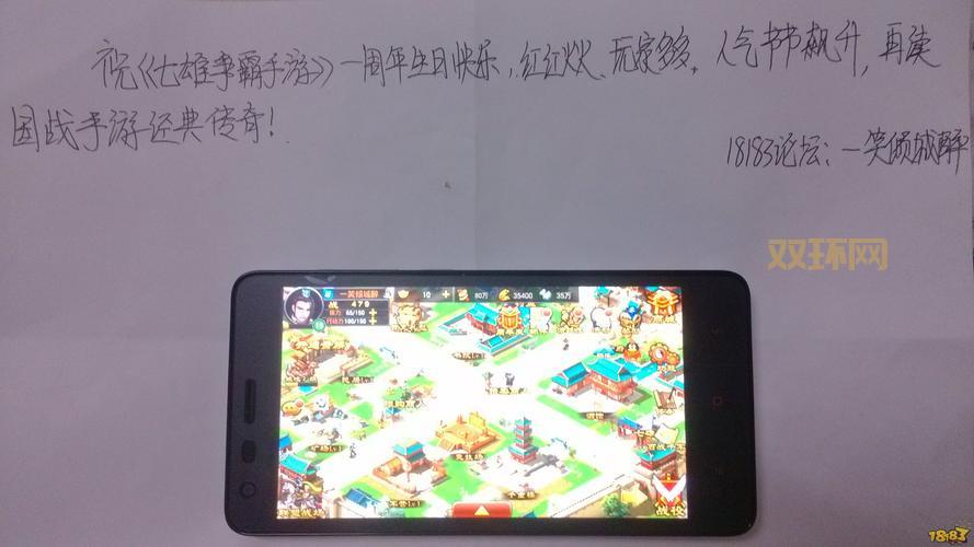 七雄qq等级礼包领取教程，分分钟让你拿到奖励！