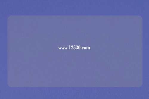 www.12530.com